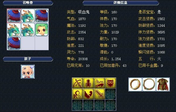 一代代球员 一代代球员