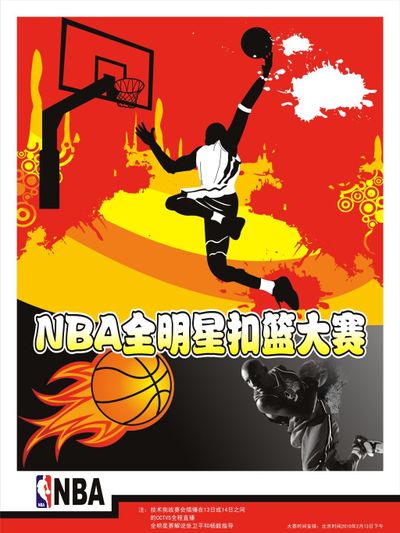 当然