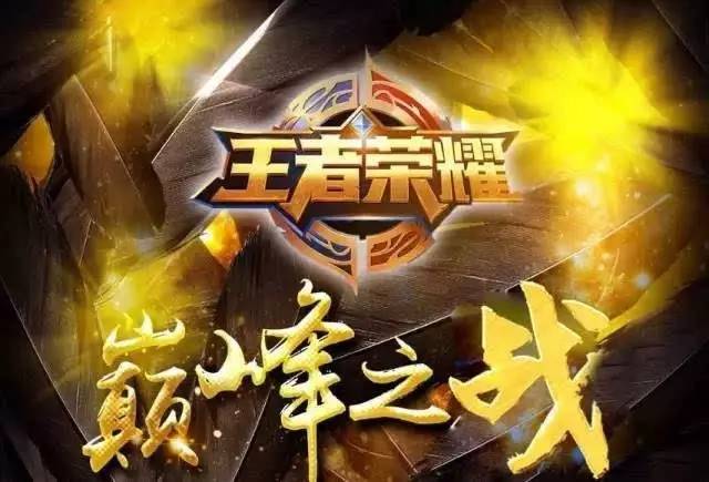 的路线图