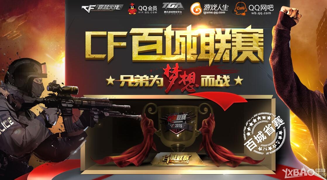 他进攻边界 他进攻边界